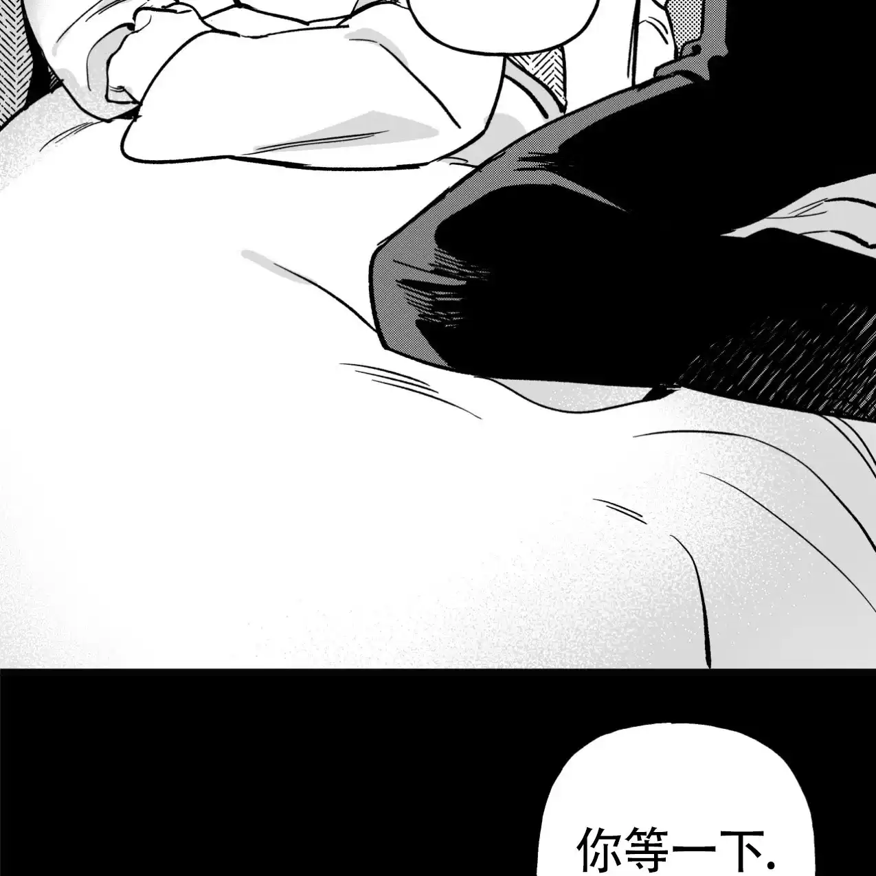 无法实现的愿望 第4话 第38页