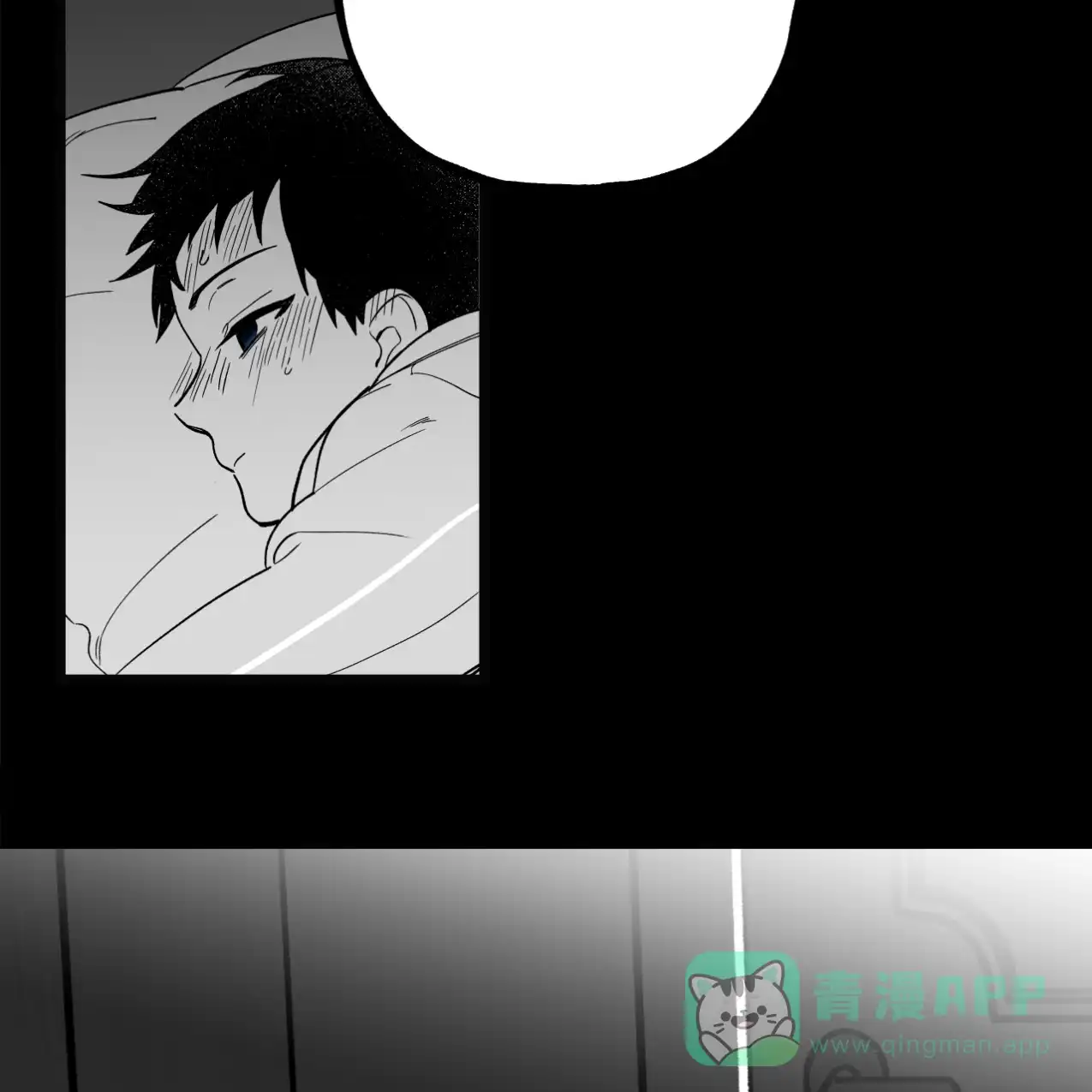 无法实现的愿望 第4话 第41页