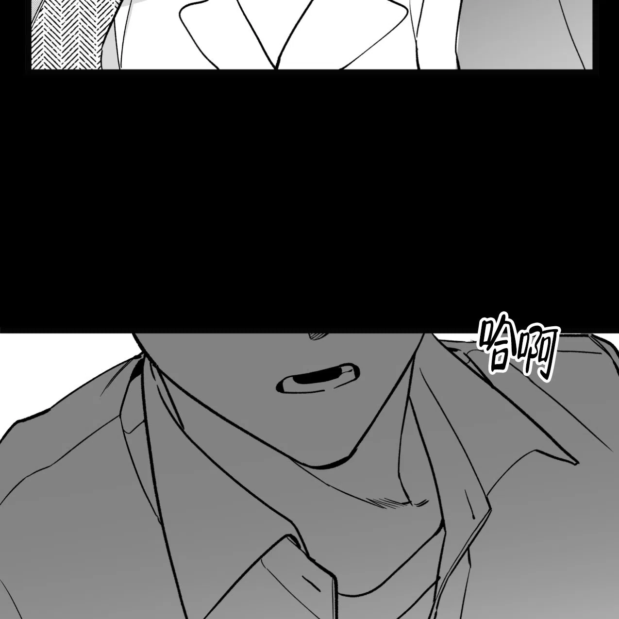无法实现的愿望 第4话 第34页