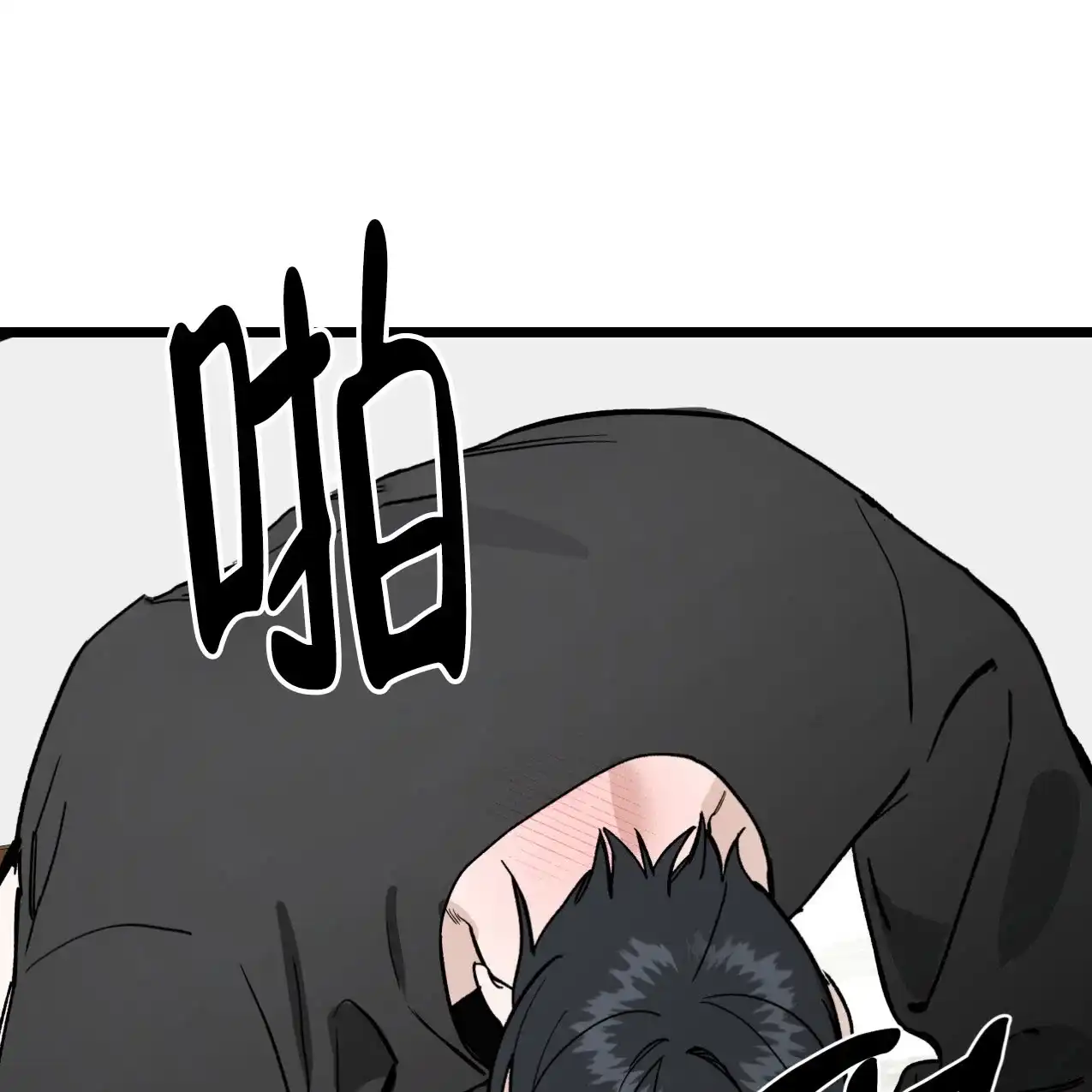 无法实现的愿望 第4话 第4页