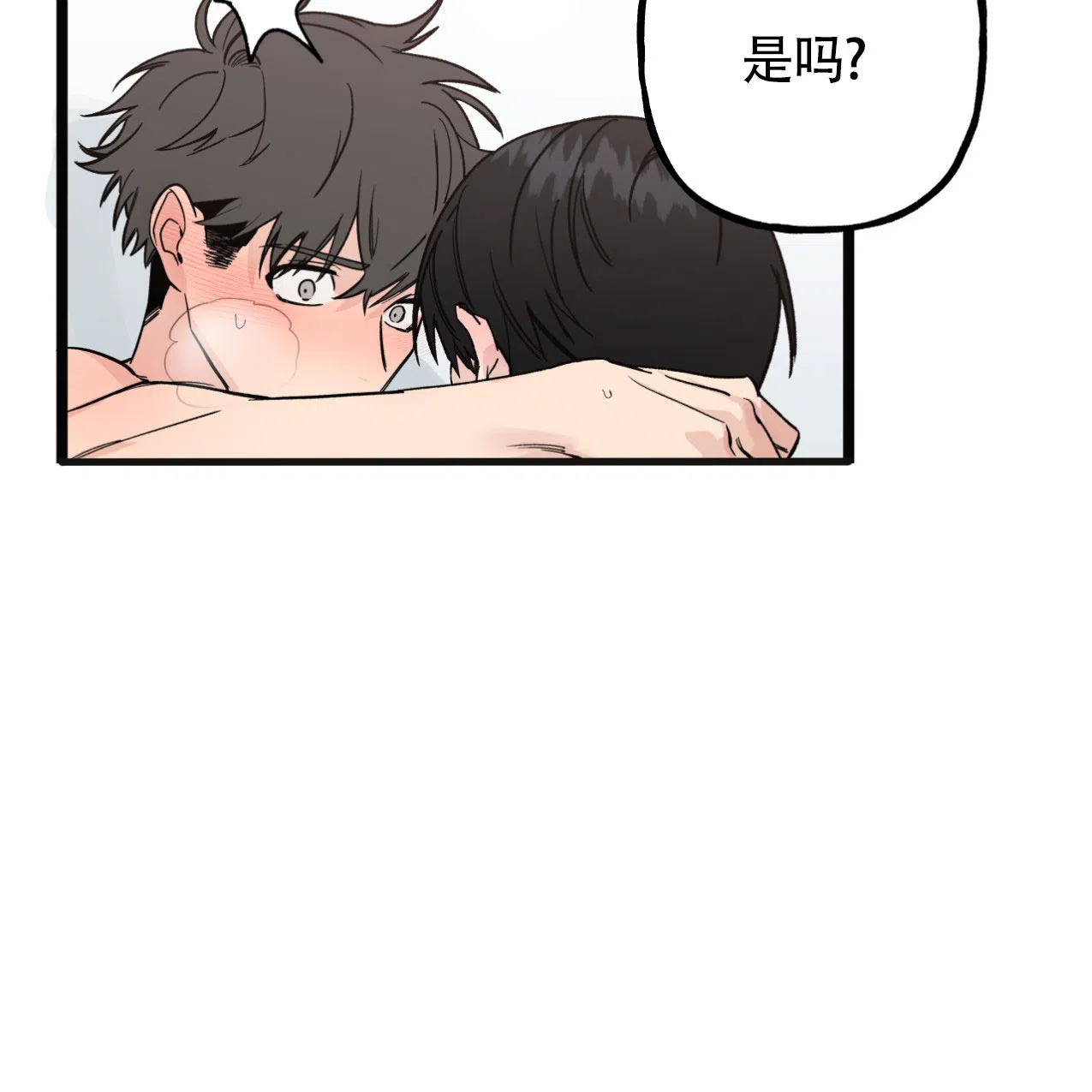 无法实现的愿望 第5话 第34页
