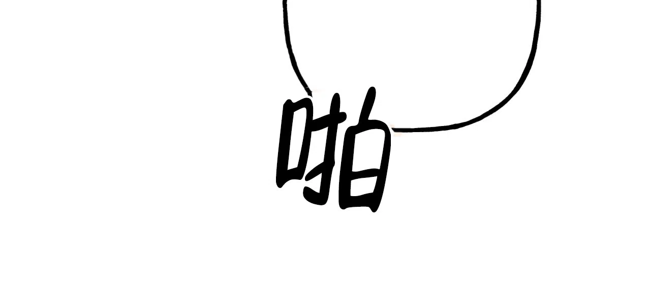 无法实现的愿望 第5话 第54页