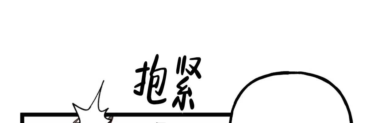 无法实现的愿望 第5话 第33页