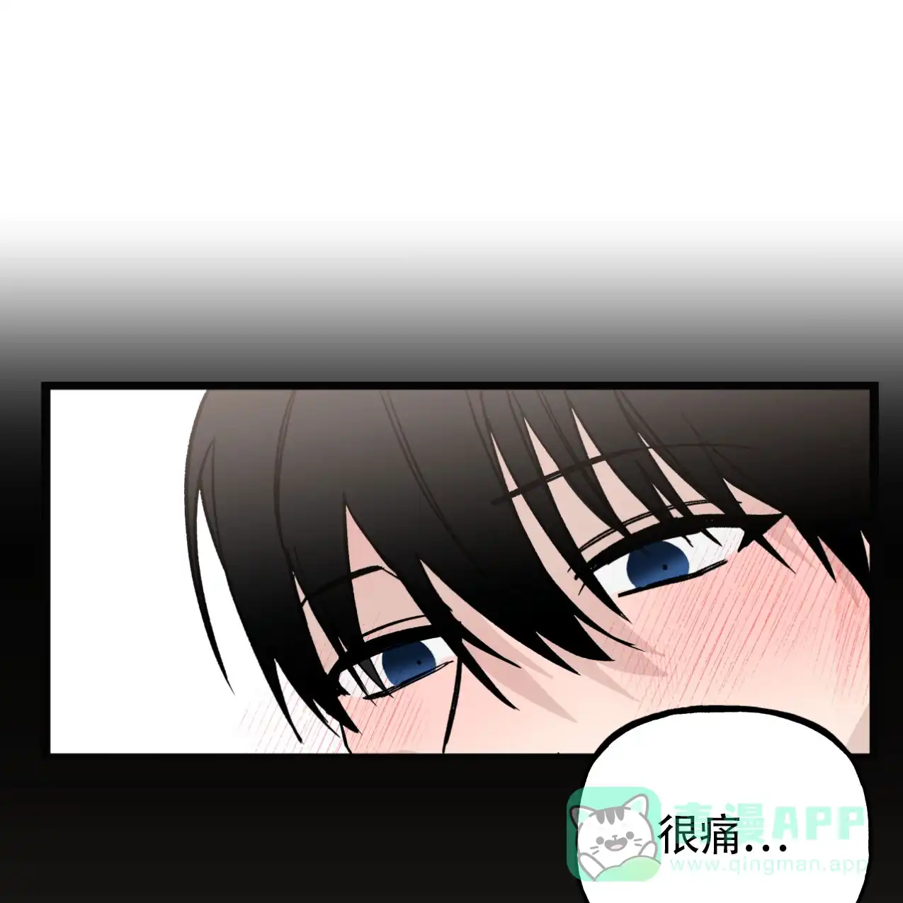 无法实现的愿望 第5话 第31页