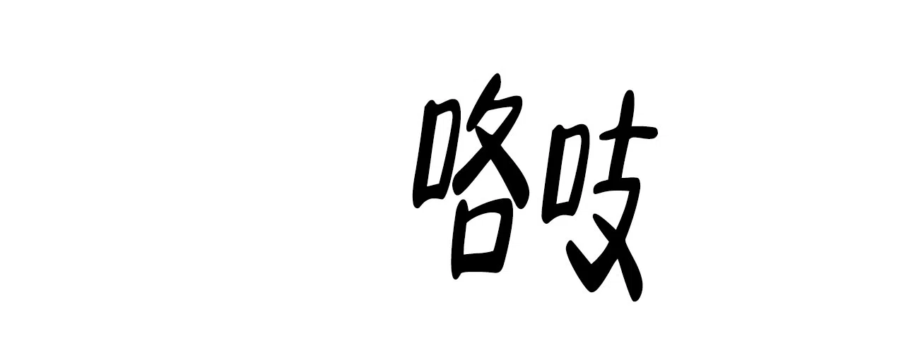 无法实现的愿望 第5话 第52页