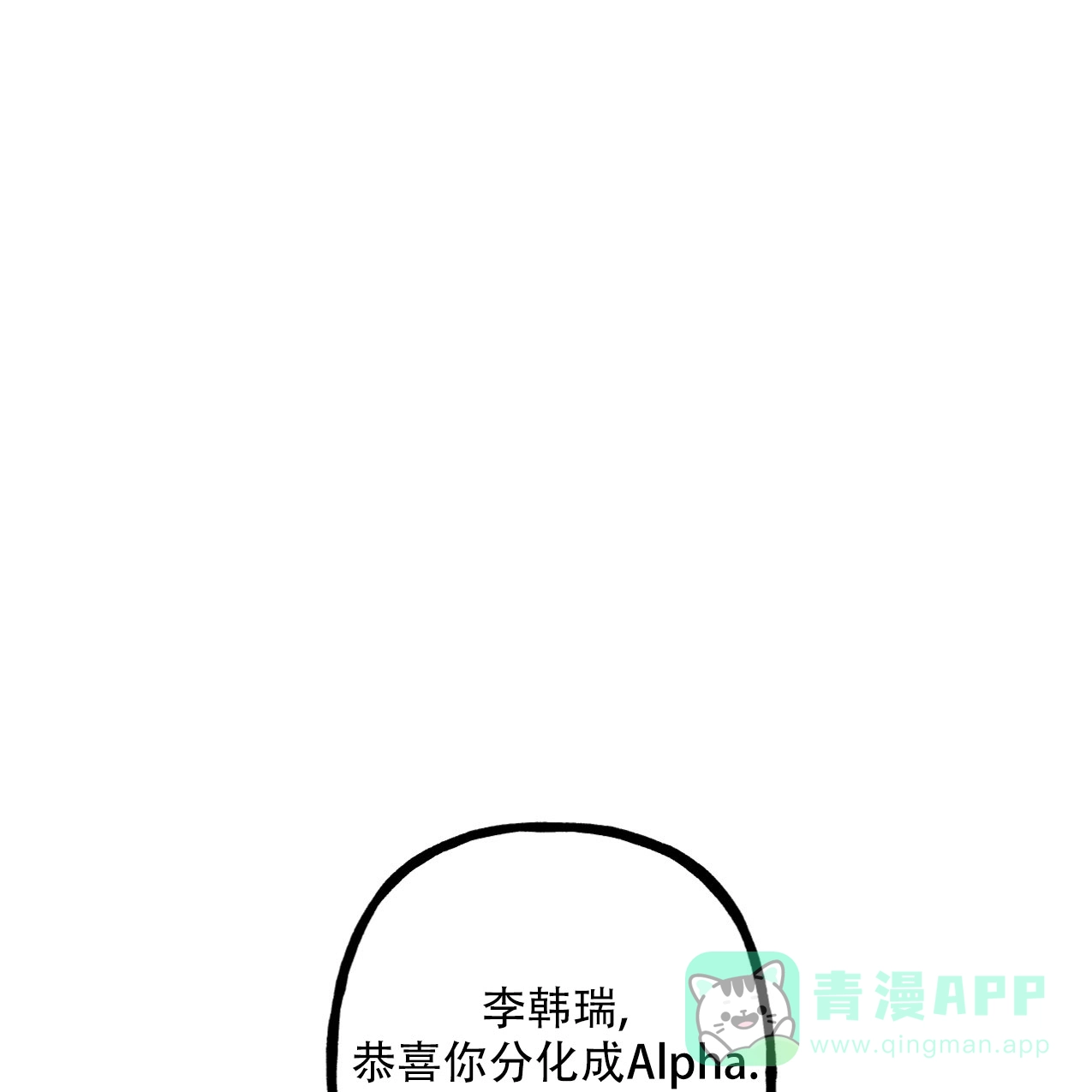 无法实现的愿望 第5话 第1页