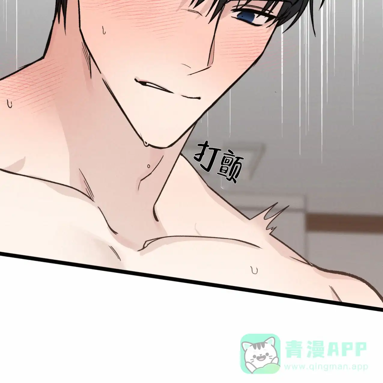 无法实现的愿望 第5话 第51页