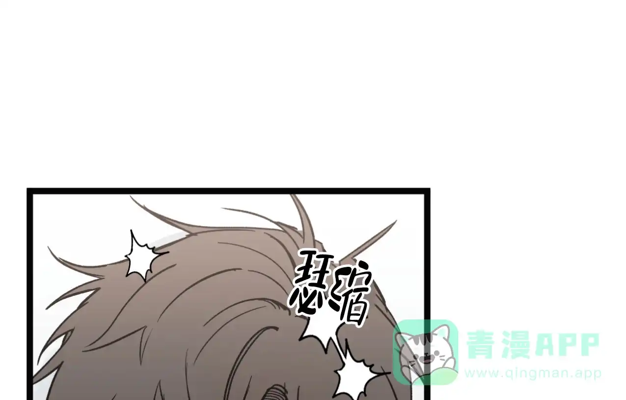 无法实现的愿望 第5话 第21页