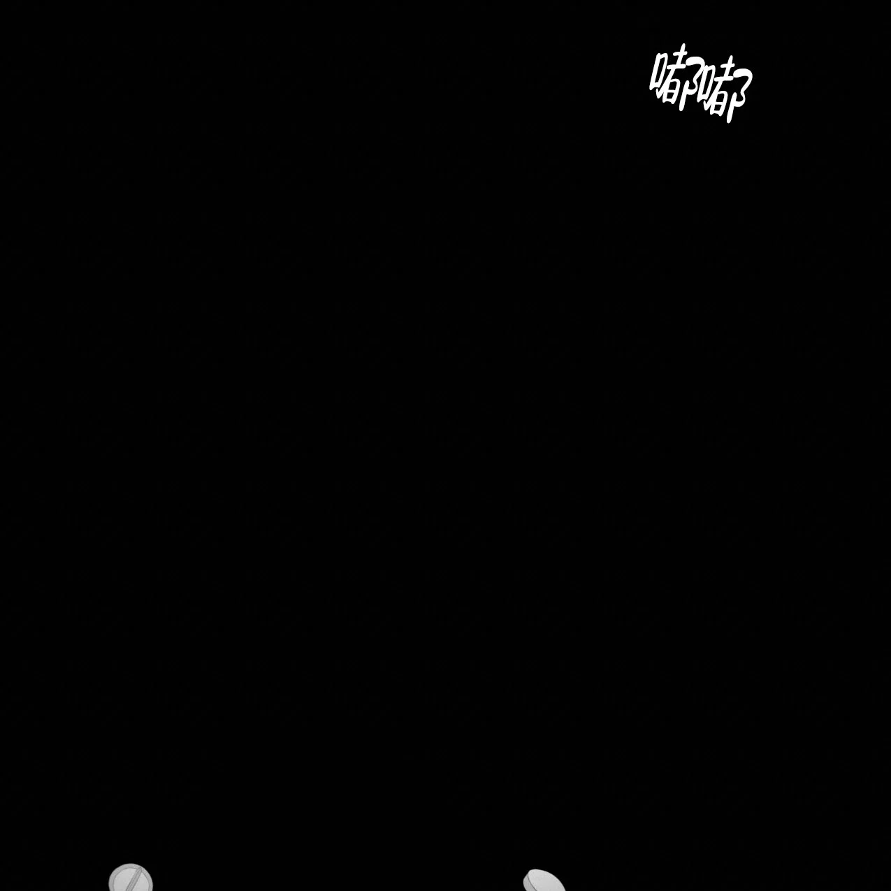 无法实现的愿望 第6话 第42页