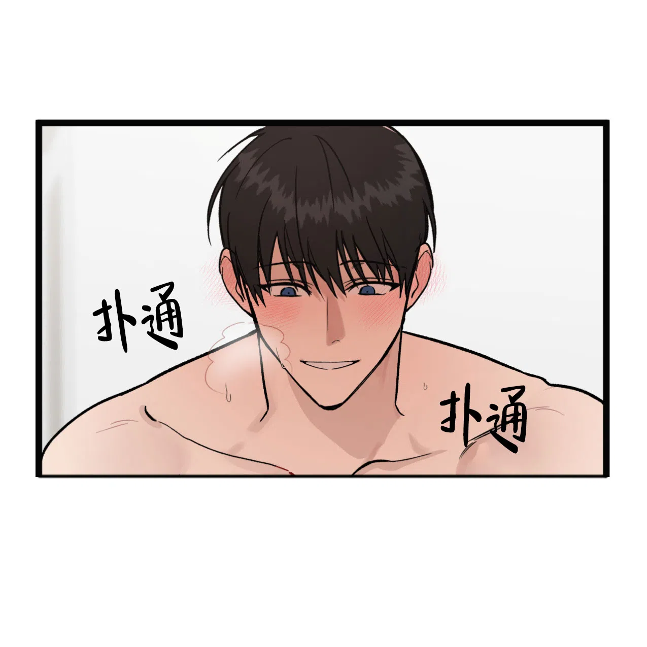 无法实现的愿望 第6话 第10页