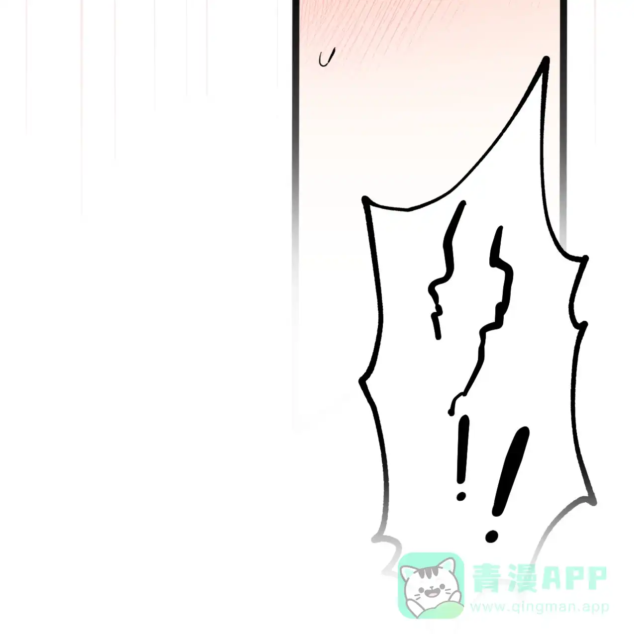 无法实现的愿望 第6话 第6页