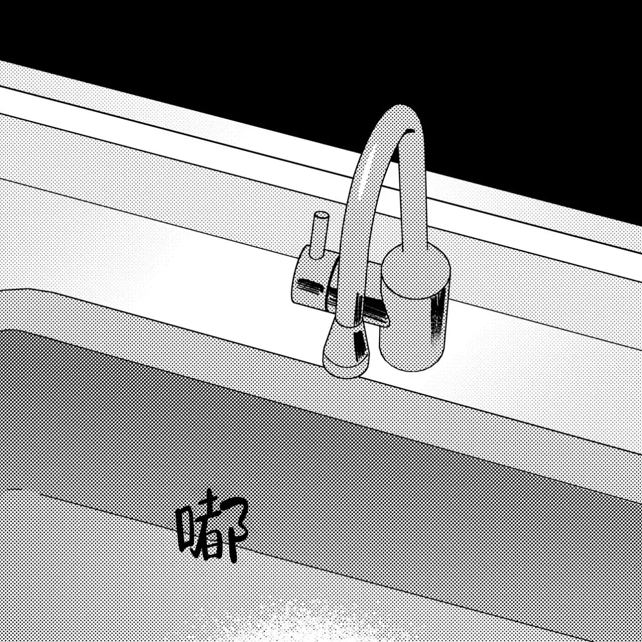 无法实现的愿望 第6话 第40页