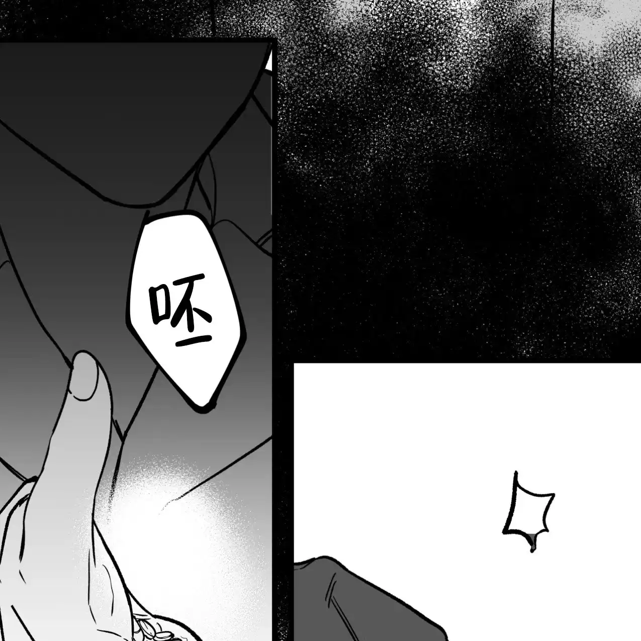 无法实现的愿望 第6话 第38页