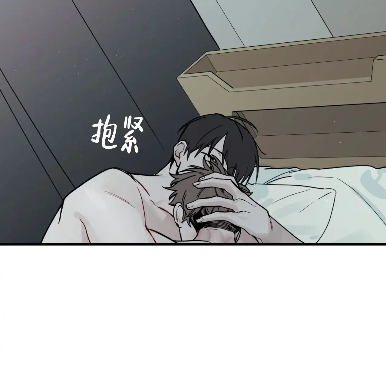 无法实现的愿望 第6话 第57页