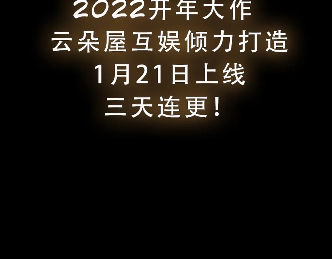 《无法拥有的你》预告 第38页