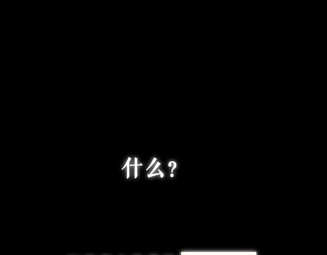 《无法拥有的你》预告 第1页
