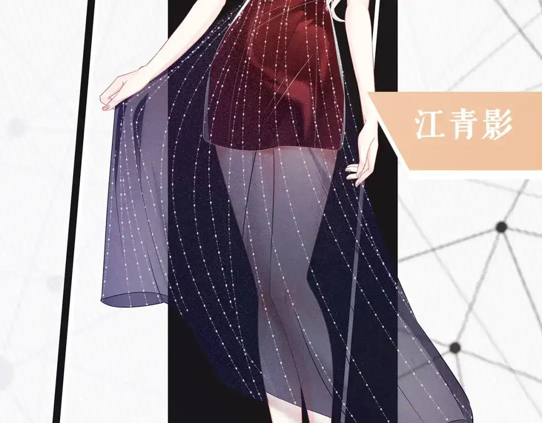 《无法拥有的你》预告 第7页
