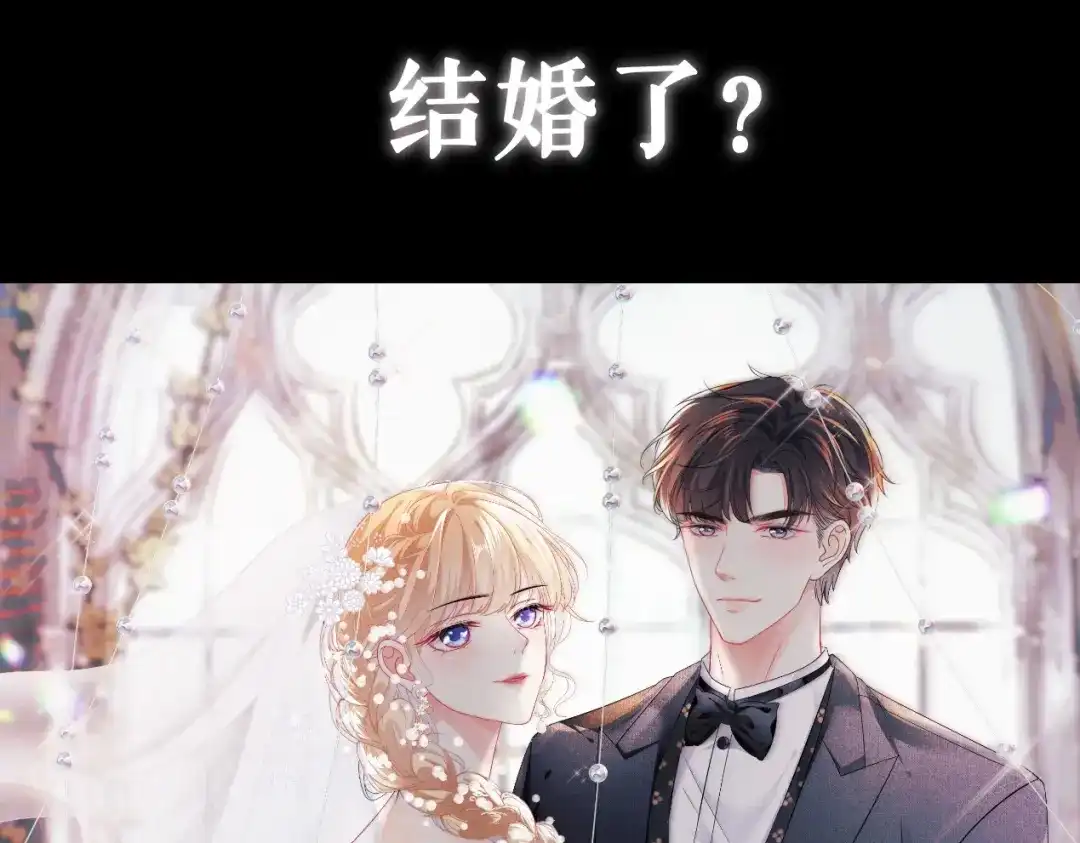 《无法拥有的你》预告 第10页