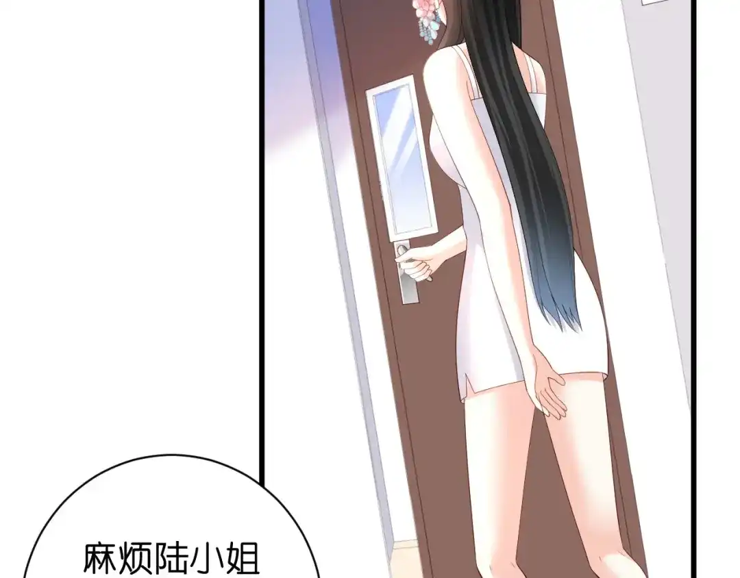 《无法拥有的你》第9话 嘴撕江青影 第64页
