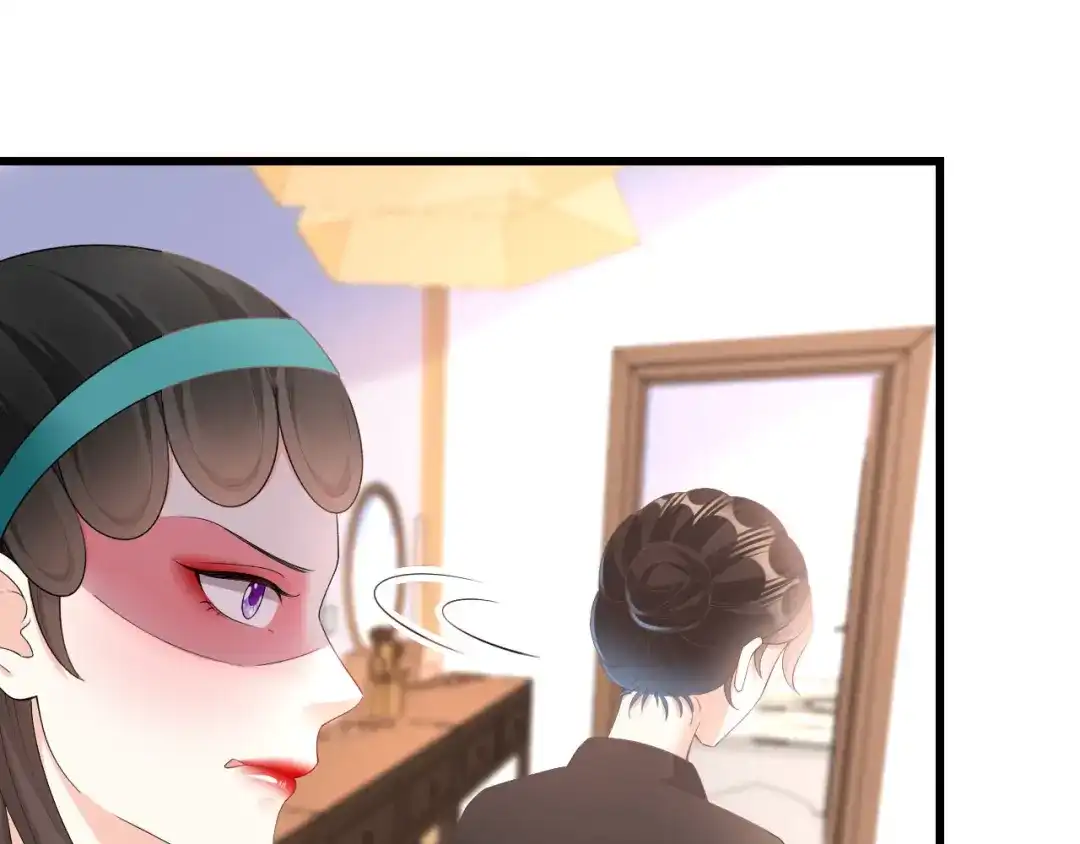 《无法拥有的你》第9话 嘴撕江青影 第86页