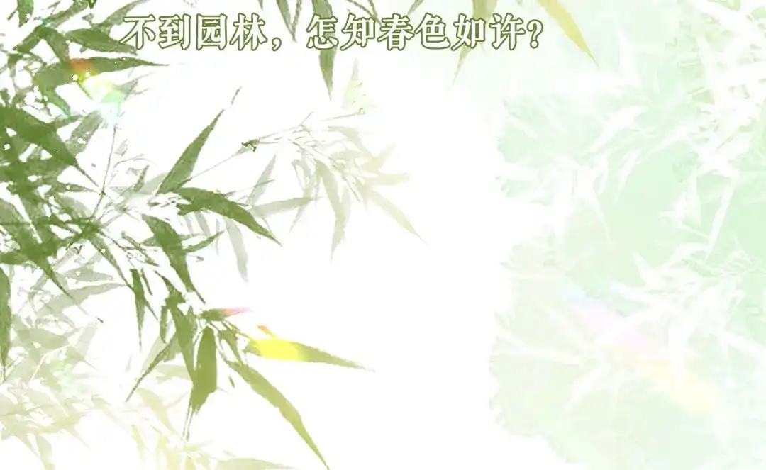 《无法拥有的你》第9话 嘴撕江青影 第116页