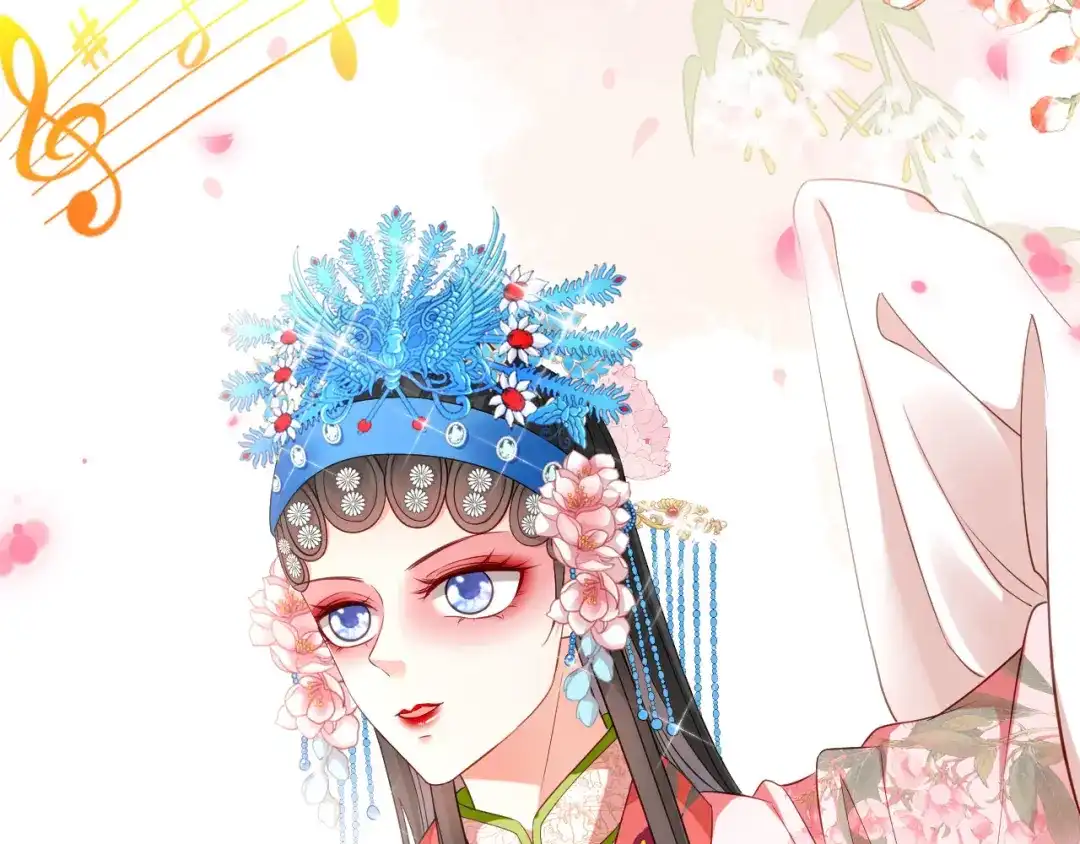 《无法拥有的你》第9话 嘴撕江青影 第98页
