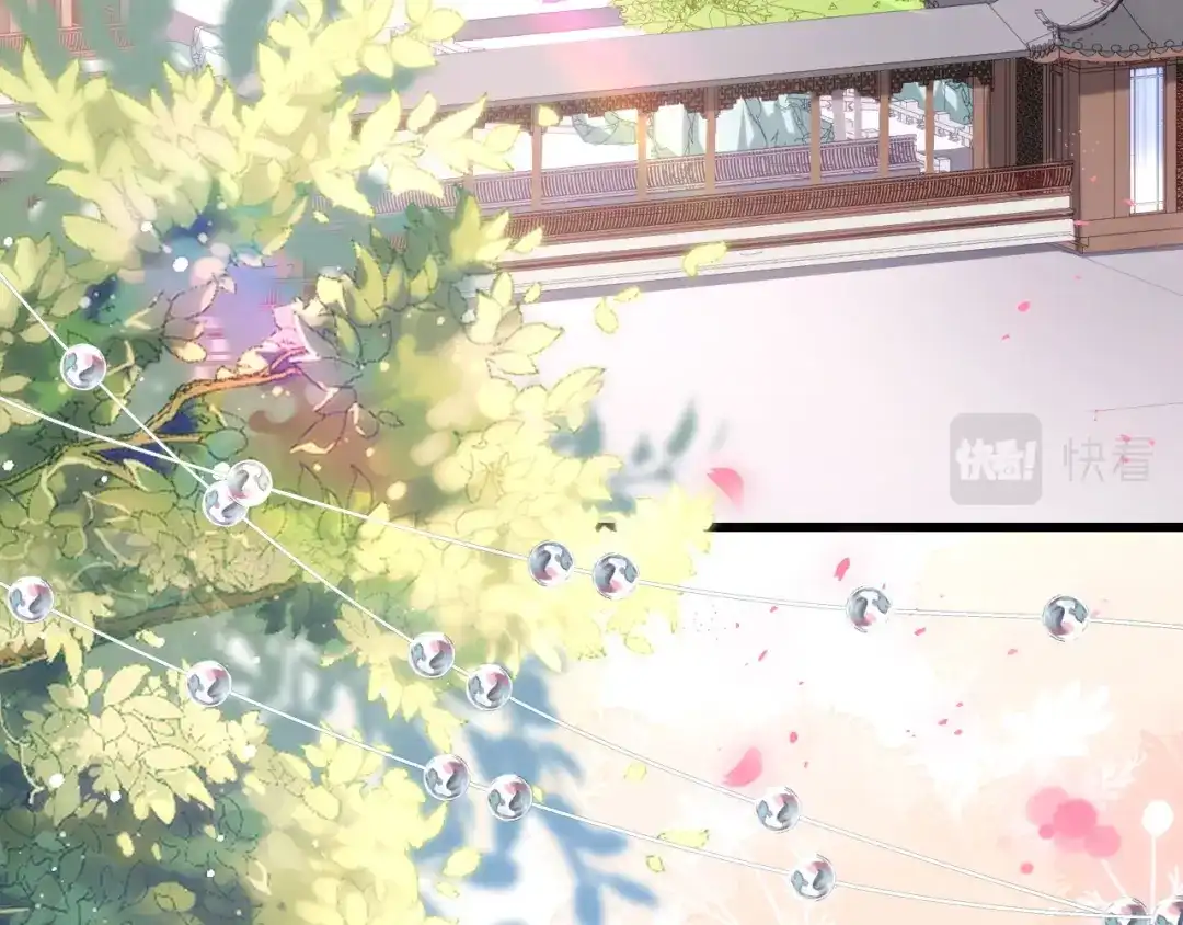 《无法拥有的你》第9话 嘴撕江青影 第92页