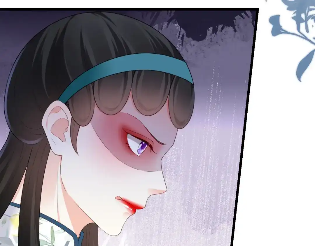 《无法拥有的你》第9话 嘴撕江青影 第49页