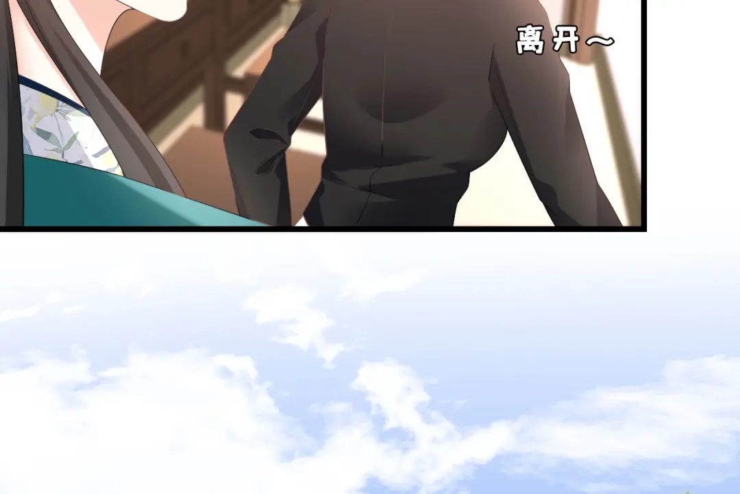 《无法拥有的你》第9话 嘴撕江青影 第87页
