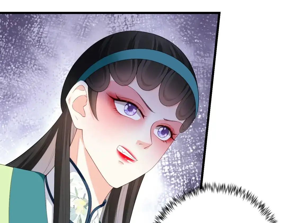 《无法拥有的你》第9话 嘴撕江青影 第34页