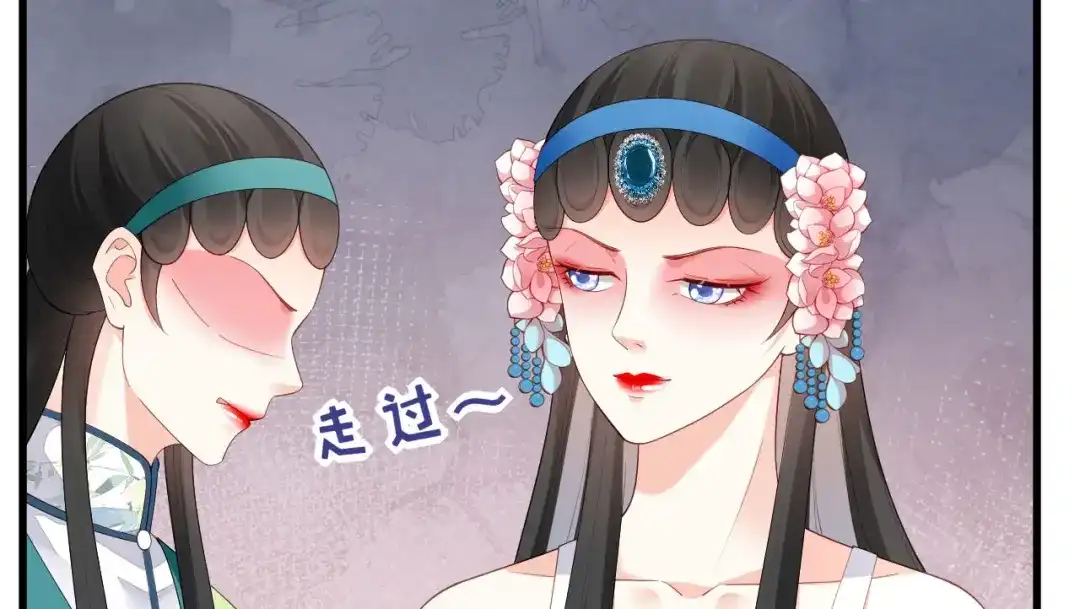 《无法拥有的你》第9话 嘴撕江青影 第62页
