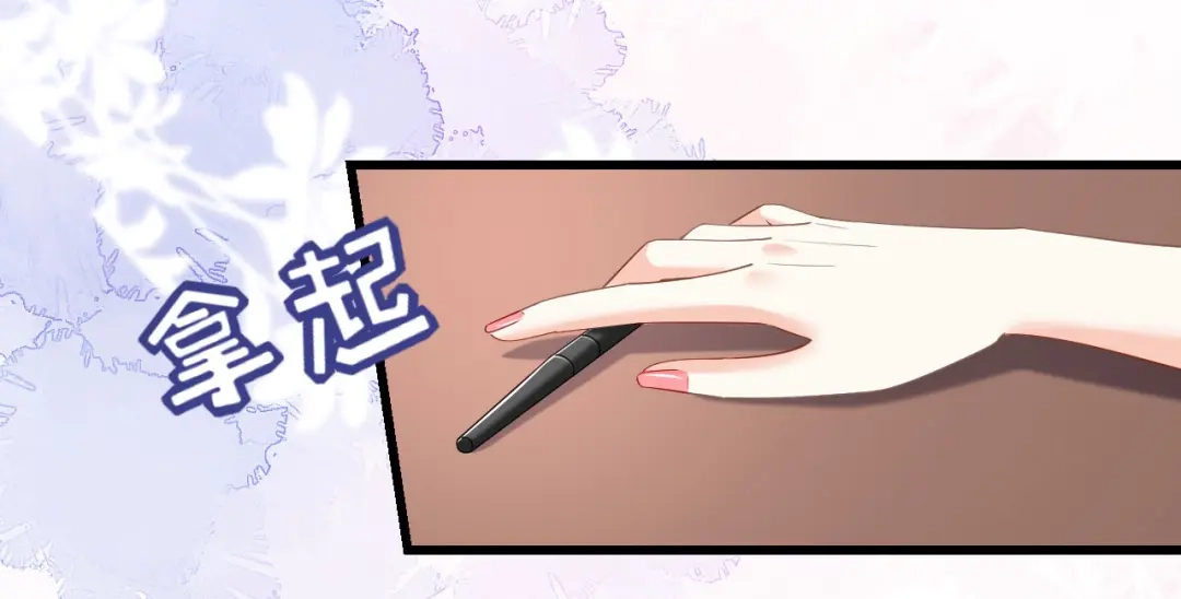 《无法拥有的你》第9话 嘴撕江青影 第39页