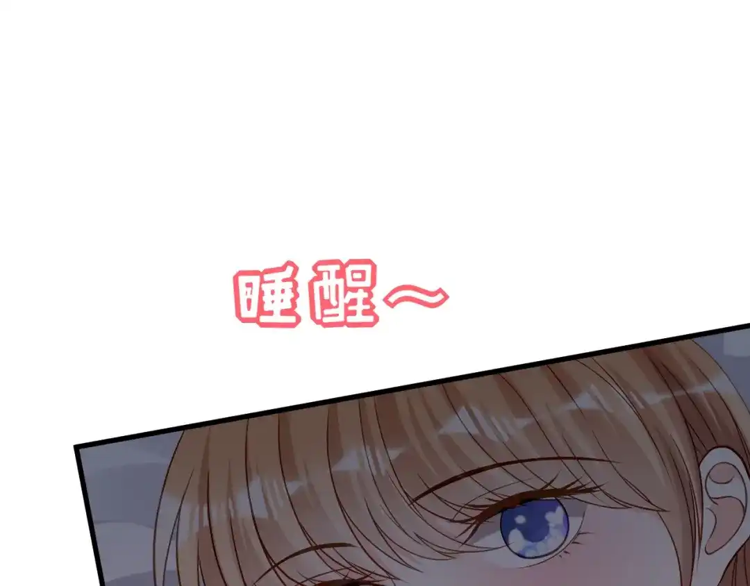 《无法拥有的你》第98话 憔悴的江总 第72页