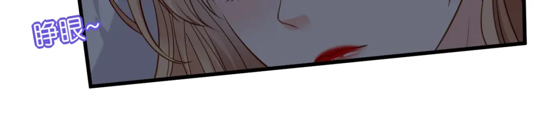 《无法拥有的你》第98话 憔悴的江总 第62页