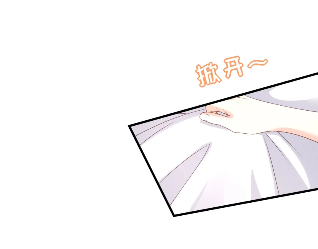 《无法拥有的你》第98话 憔悴的江总 第54页