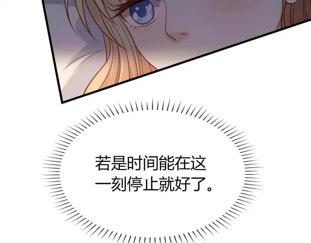 《无法拥有的你》第98话 憔悴的江总 第73页
