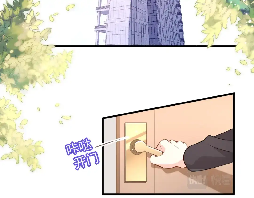 《无法拥有的你》第98话 憔悴的江总 第17页