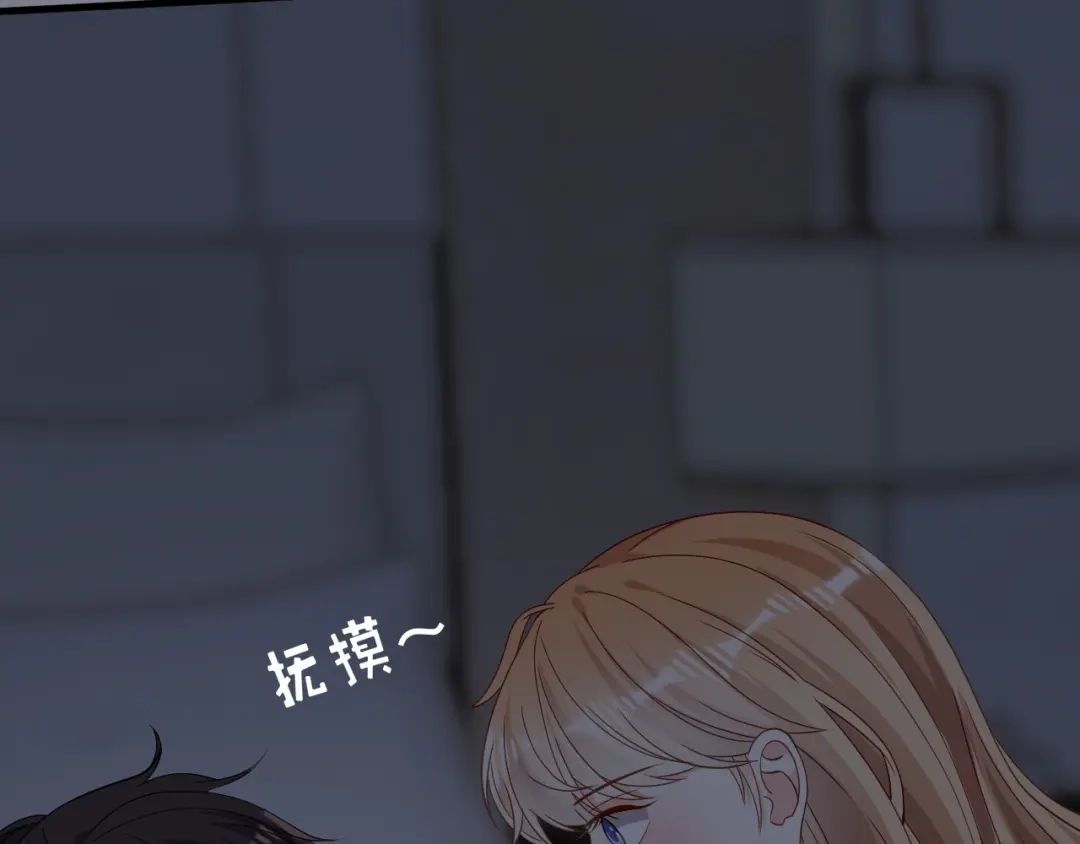 《无法拥有的你》第98话 憔悴的江总 第79页