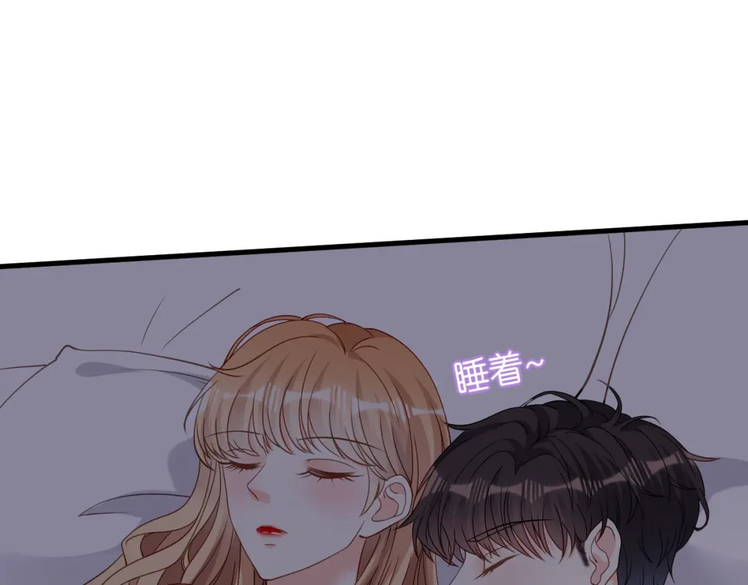 《无法拥有的你》第98话 憔悴的江总 第55页