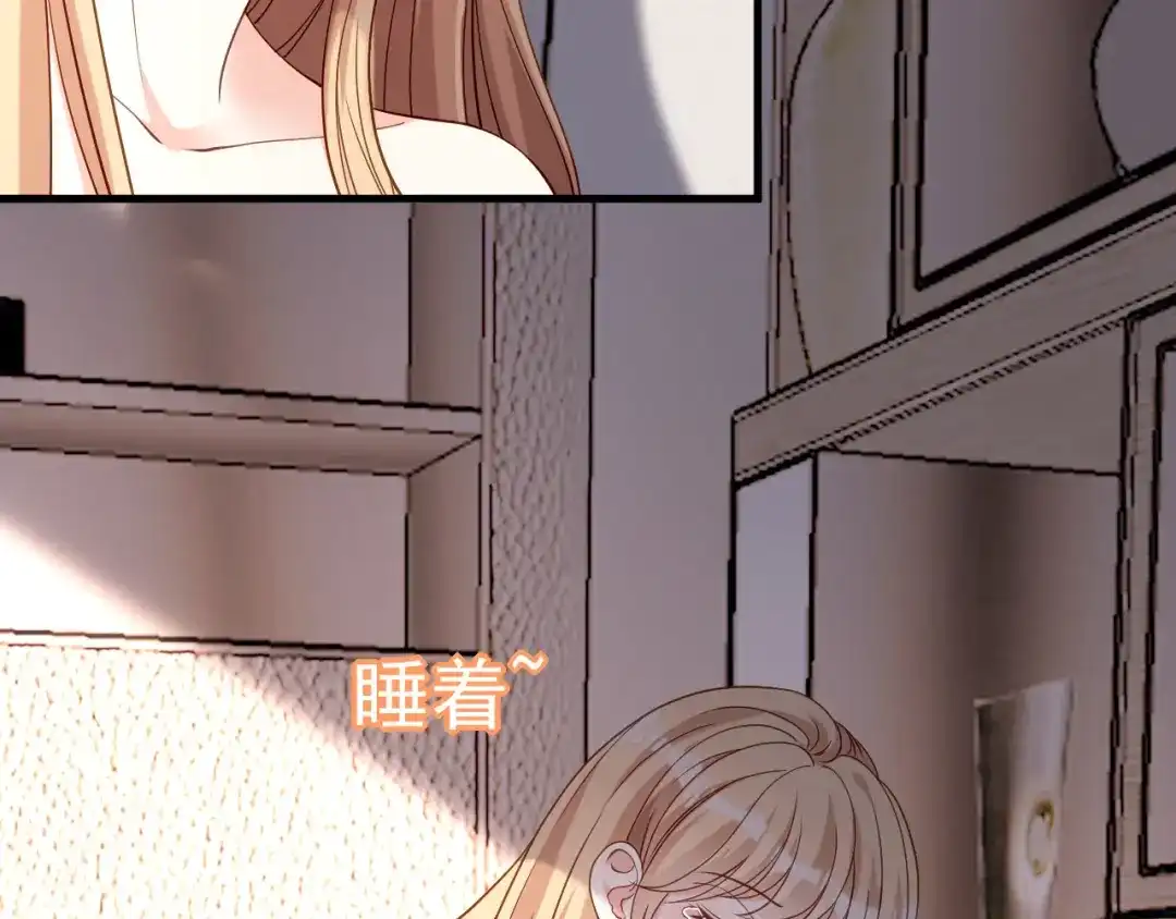 《无法拥有的你》第98话 憔悴的江总 第12页