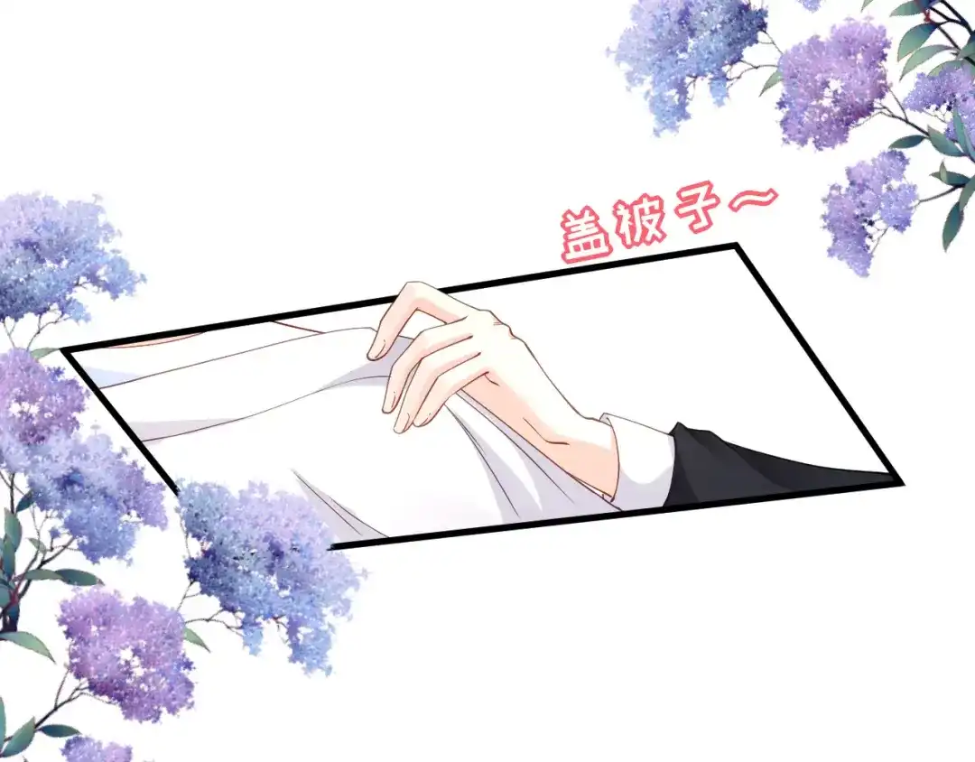 《无法拥有的你》第98话 憔悴的江总 第43页