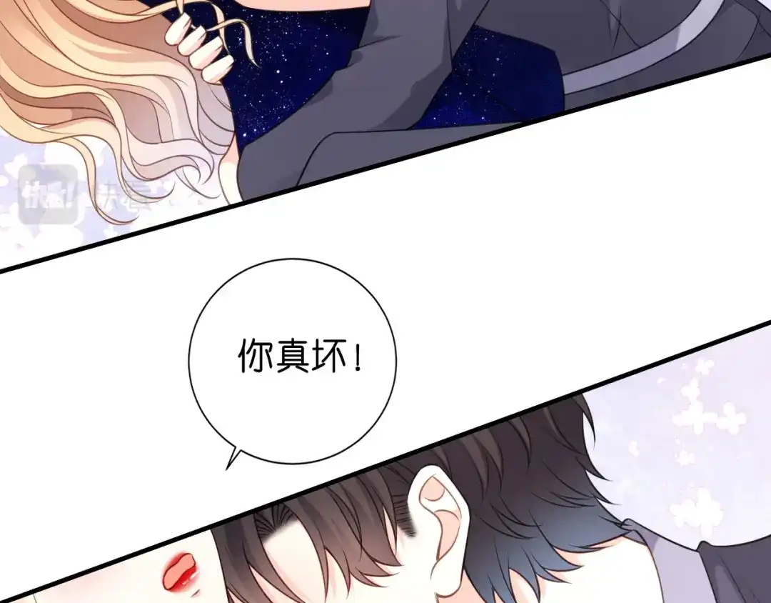 《无法拥有的你》第99话 二人斗法 第63页