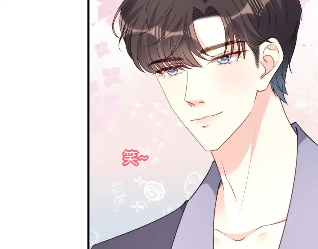 《无法拥有的你》第99话 二人斗法 第73页