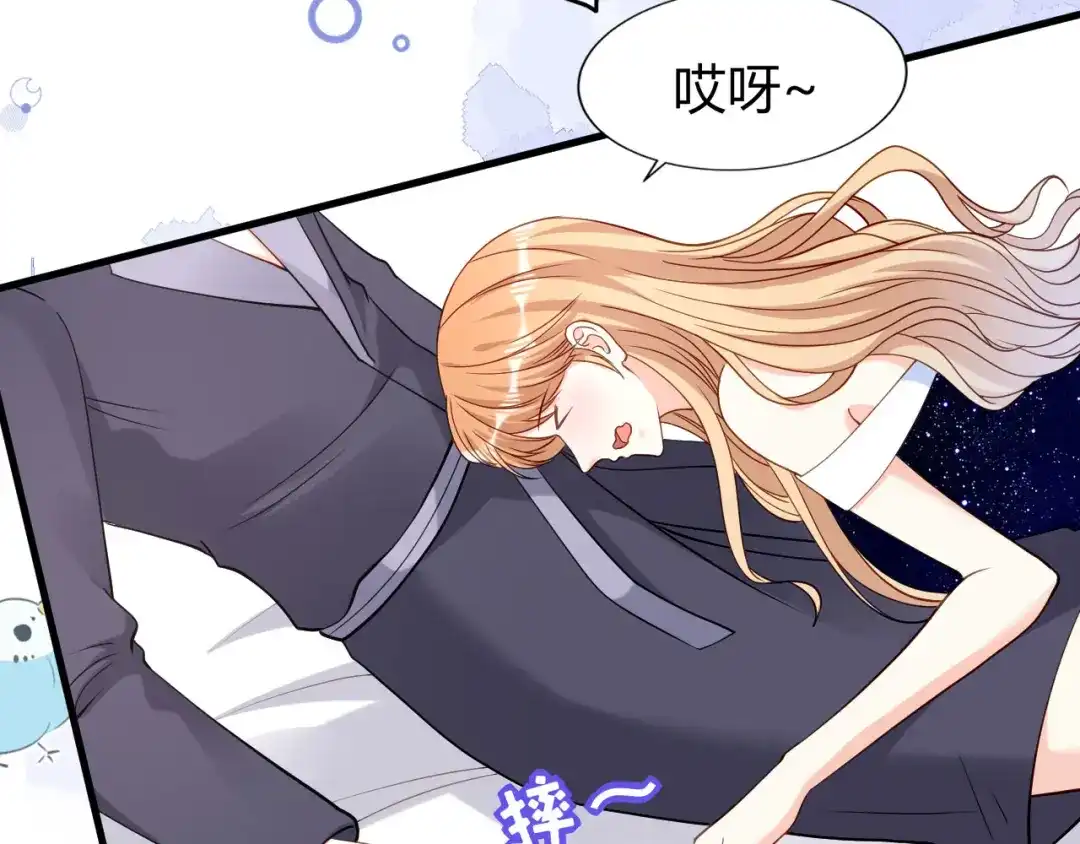 《无法拥有的你》第99话 二人斗法 第55页