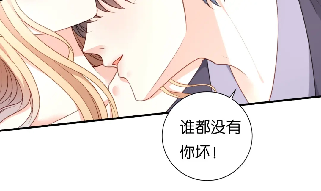 《无法拥有的你》第99话 二人斗法 第64页