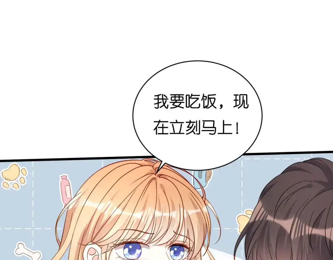 《无法拥有的你》第99话 二人斗法 第37页