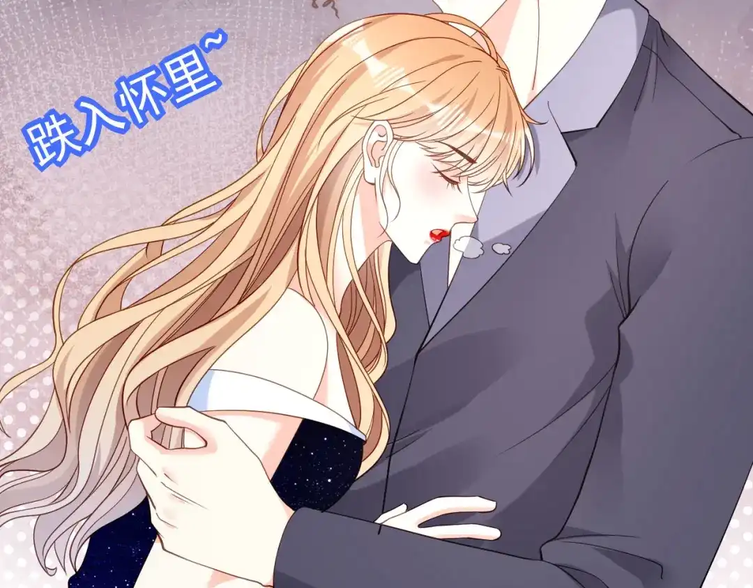 《无法拥有的你》第99话 二人斗法 第35页