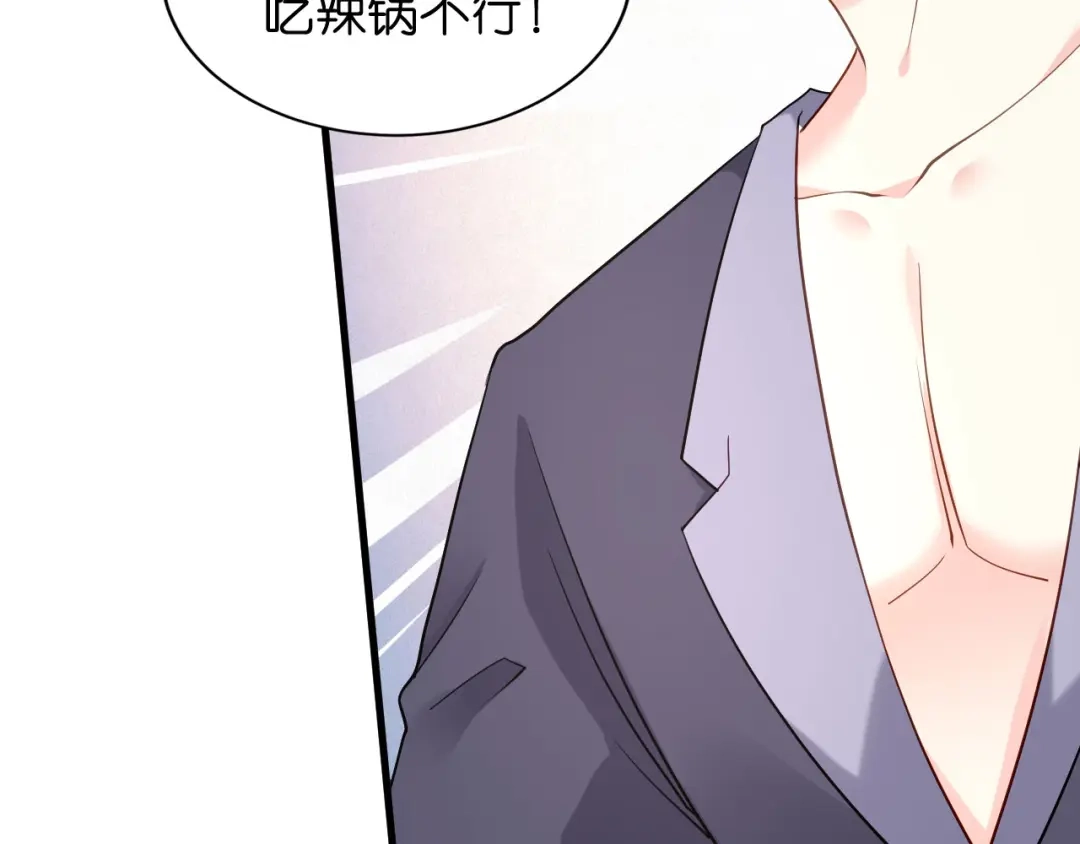《无法拥有的你》第99话 二人斗法 第15页
