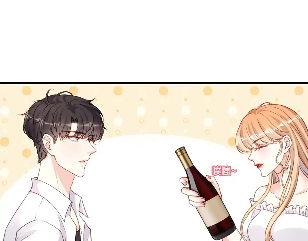 《无法拥有的你》第100话 酒名还是心里话 第90页