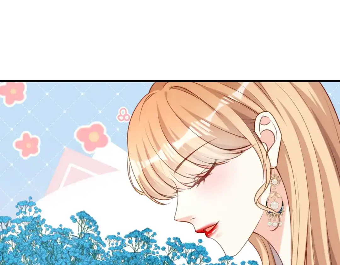 《无法拥有的你》第100话 酒名还是心里话 第41页